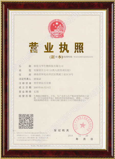 怀化硫代乙酸生产,湖南医药中间体厂家,华体会官方版网站登录入口-华体会(中国)
怀化硫代乙酸生产,湖南医药中间体厂家,华体会官方版网站登录入口-华体会(中国)