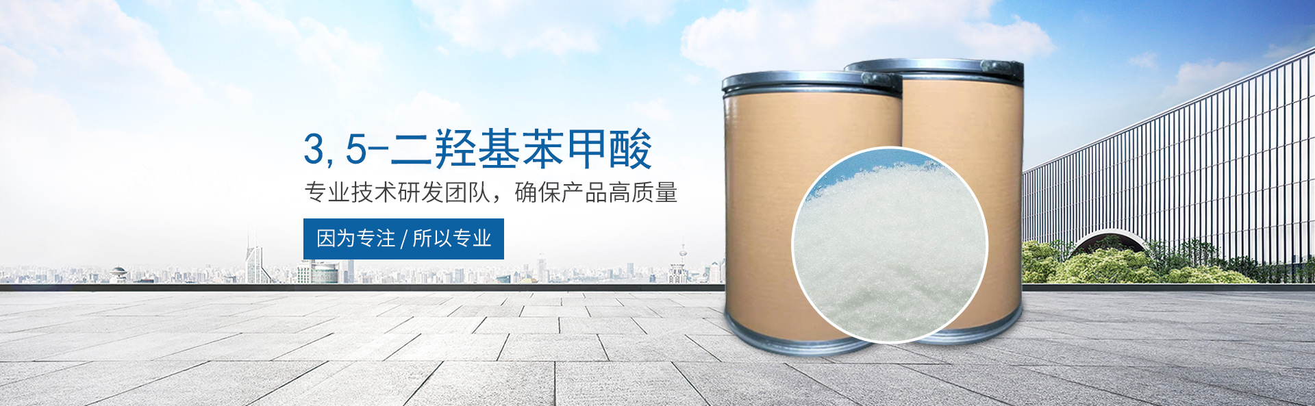 华体会官方版网站登录入口-华体会(中国)
_医药中间体
