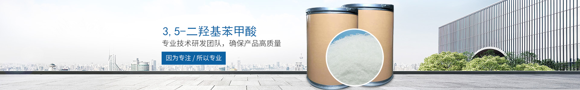 华体会官方版网站登录入口-华体会(中国)
_医药中间体