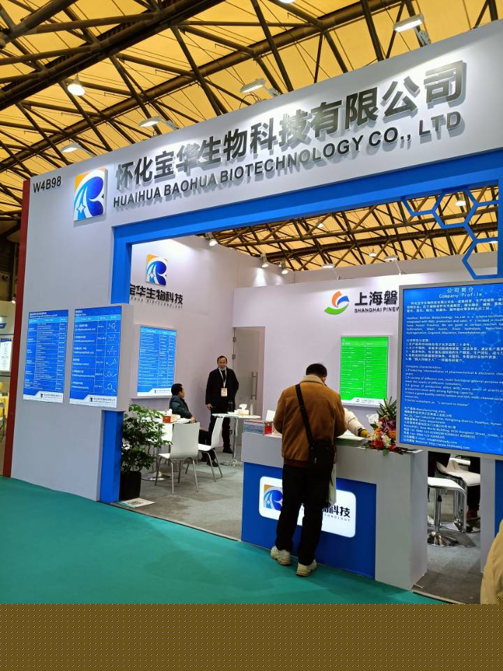 湖南医药中间体厂家,华体会官方版网站登录入口-华体会(中国)
